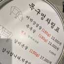 순천-55호 이미지