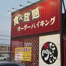 헤이몬
