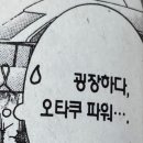 지오디헤어