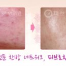 김준현한의원 이미지