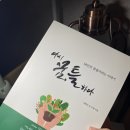 도서출판 도담