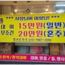 정나진한복