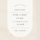 수화뷰티