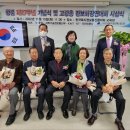 2022년 고령증정보화 경연대회 수상(대전충남지부) 이미지