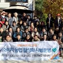 생비량면 복지회관 이미지