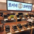 꼬마피자백화점 이미지