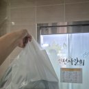 신천사갈비 이미지