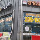 에듀삼성공인중개사사무소 이미지