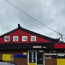 애월약국 이미지