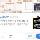 247노래타운 이미지