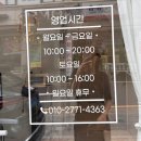 통증No! 붓기No! 여의도눈썹 잘하는곳 모어피움 토탈뷰티 입술 솔직후기