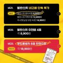 발란스9 - 8391 | 발란스9