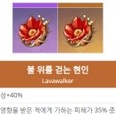리니수12