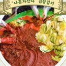 (주)팜스레시피