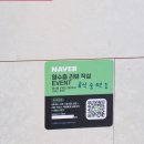 연제구-148 | 연산동 한우 고기집 후기 인생한우1++