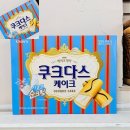 샤르르 - 목포시 양을로 37-1 | 샤르르