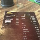 태화양꼬치 이미지