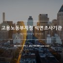 대한환경컨설팅 이미지