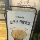 강릉오란다 이미지