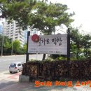 일차로막창 이미지
