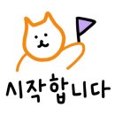 일호참치 이미지