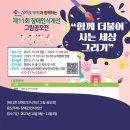 사)경상남도장애인부모연대창원시지회 이미지