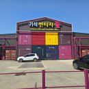 빽다방 일산식사구제거리점