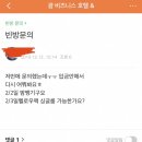 괌모텔 이미지