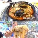 짬뽕엔닭 - 원주시 신지정로 250 | 짬뽕엔닭