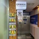 [7호선 철산역맛집]철산 카페 그라니아/ 아낌없는 샌드위치/스콘, 휘낭시에 맛집