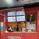 더카페 용문사거리점