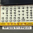 [퇴근후N] 어울림으로 하나되는 터링 | [성남] 모란역 소곱창 맛집 삽다리곱창 또또또또 방문 솔직후기