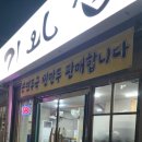 기와집 | 의정부 냉면 만두 맛집 추천 기와집칡냉면 방문 후기