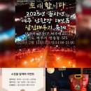향교로53번길