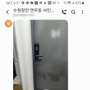 경기도 수원시 장안구 경수대로754번길 이미지