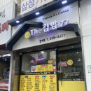더김밥77 만덕점 네이버블로그
