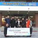 진천군청소년수련원 이미지