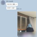 정나눔이공업사 | 런다이어트캠프 재입소(D+89) - 캠프는 현재 몸살 열풍🔥/ 김호정 코 막고 웃어ᕙ( ︡’︡益’︠)ง