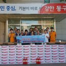 안전설비