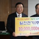 (주)일진전기 이미지