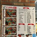 우리할매떡볶이 용마산역점 이미지