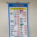 신수정식당 이미지
