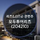크루즈파