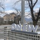 온유펜션 | 공주) 스테이온유 | 동학사 펜션 내돈내산 솔직후기
