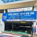 순천 아랫장 시장 맛집 민호네 전 전문점에서 육전과 산적 먹은 후기