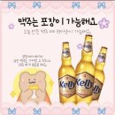 대박가맥 이미지