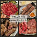 한우 싸다구