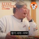&lt;영등포역 맛집&gt; 가브리살 보쌈 영중보쌈 본점 칼국수 서비스 타임스퀘어 맛집