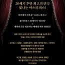 남산 하누리 행복공 | 장충동 국립극장ㅣ울림있었던 연극 '더 드레서' 관람 후기 캐스팅 주차 정보