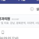 내동생 이미지